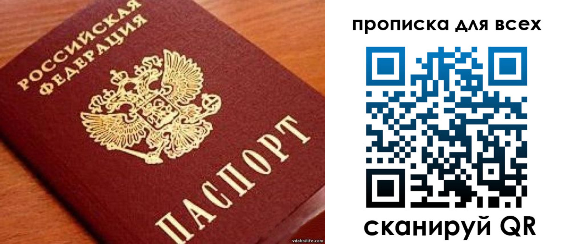где прописаться в Озёрске