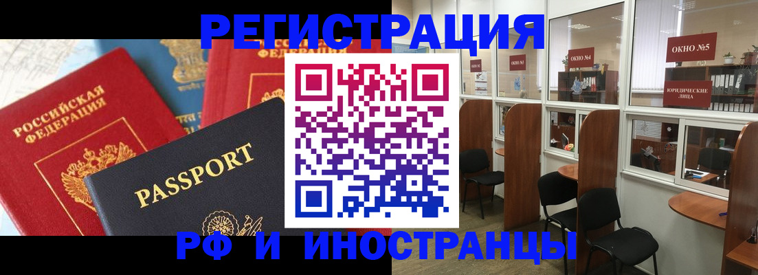 форма 3 в Озёрске